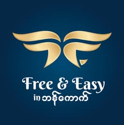 Free and Easy