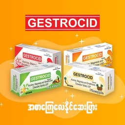 Gestrocid